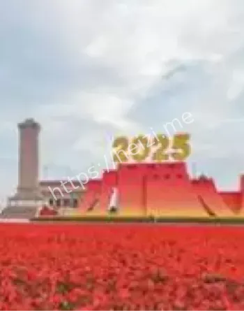 天安门广场布置