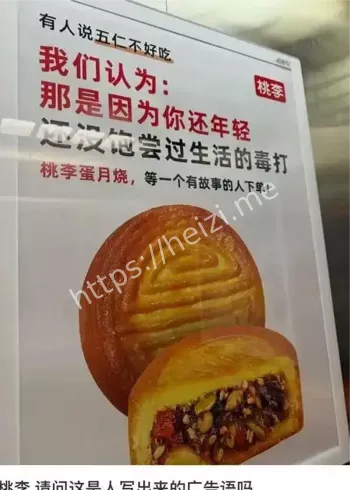 桃李面包